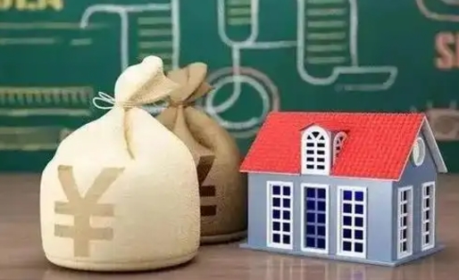 东平商丘公积金二套房贷款要求（商丘二套房首付新政策）